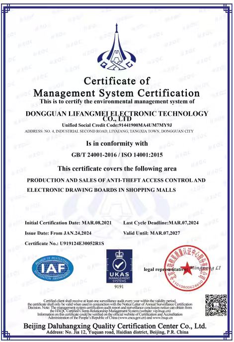 ISO 14001:2015 సర్టిఫికేషన్: Lifangmei టెక్నాలజీ యొక్క పర్యావరణ 